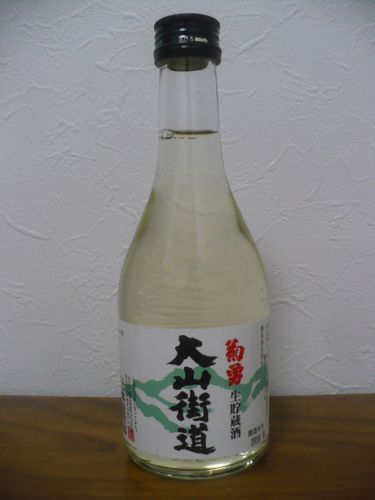 神奈川地酒・菊勇と肴は魚しずの刺身！