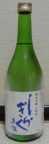 【日本酒】土佐しらぎく　純米吟醸　山田錦　仙頭酒造場