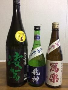 第105回デカンショ日本酒の会（10月13日）のお知らせ