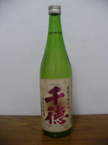 宮崎地酒･千徳の純米酒と肴は鹿児島県産の小鯛