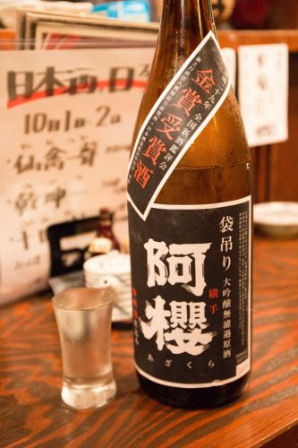 日本酒の日はやはり稲毛屋で【2018.10.1】