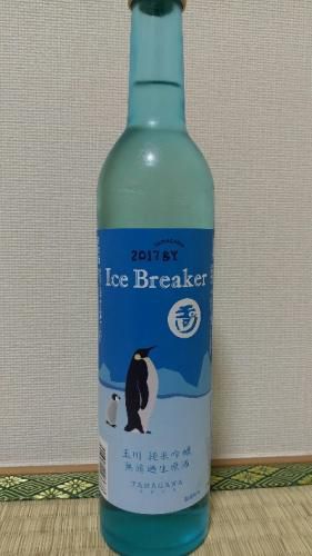 玉川　純米吟醸　無濾過生原酒　「Ice Breaker」　２９ＢＹ
