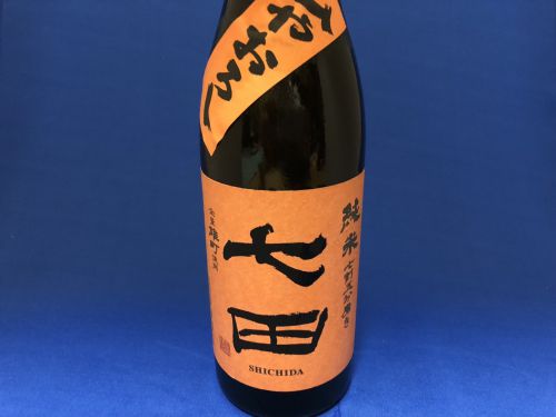 日本酒の秋、到来！佐賀の銘酒「七田」純米ひやおろし