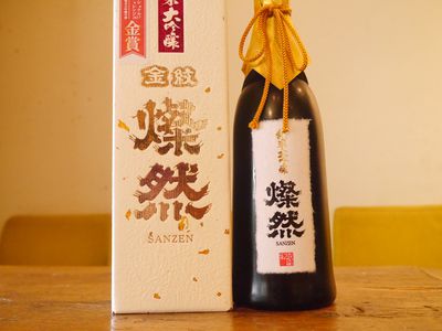 岡山県の日本酒 燦然 純米大吟醸