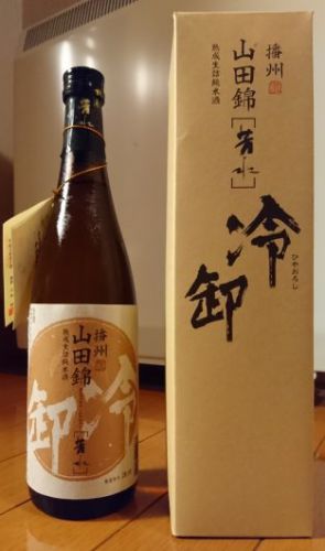 芳水 冷卸 播州山田錦 28BY（徳島県　芳水酒造）【第173酒】