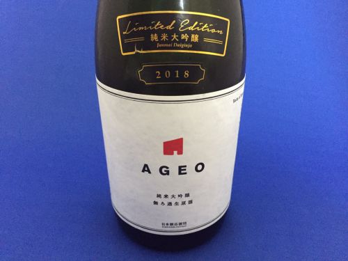 上尾で醸すフルーティな日本酒！日本酒応援団”AGEO”純米大吟醸
