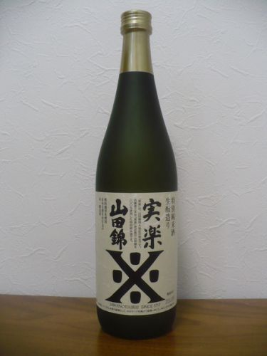 沢の鶴の特別純米酒と肴はボラの刺身！
