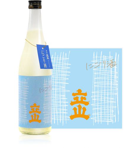 ラン&立山にごり酒特別純米酒(立山酒造)720ml