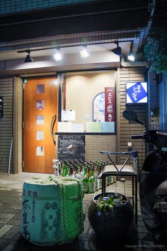 東京都杉並区・駅から少し離れた日本酒Bar「阿佐ヶ谷じゃんぐる」は静かに呑むにはちょうどいい。