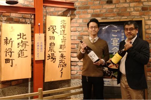 北海道の幸にこだわり抜いて用意された食材と日本酒のマリアージュを楽しんでいただいています。| 北海道シントク町 塚田農場様