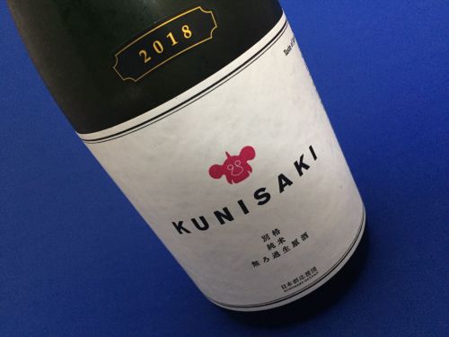 西の傑物が醸した極上の九州型大吟醸！日本酒応援団”KUNISAKI”