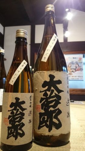 新酒のご案内(2)　2019年