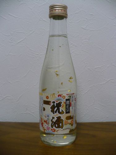 トライアル定番の日本酒・鷹正宗の金箔入りの酒を飲む！