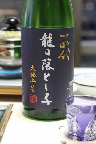 十四代 龍の落とし子 大極上生 と 毛ガニ | 日本酒＠美味らぼ