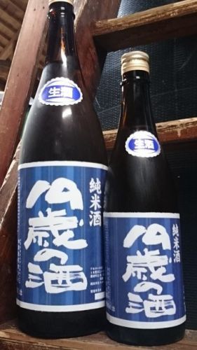 19歳の酒～6期生～新酒のお知らせ