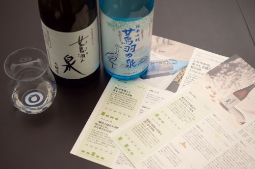 日本酒好きが日本酒に出会えるサービス！日本酒宅配サービスのSAKETAKU（サケタク）がオススメだぞ！