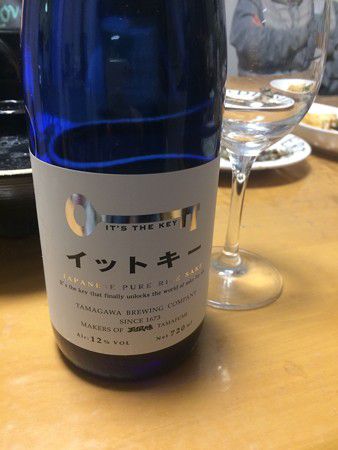 今日の日本酒は、イットキー 　IT’S THE KEY 純米吟醸
