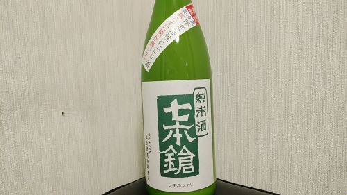 滋賀の地酒「 七本槍 (シチホンヤリ)」