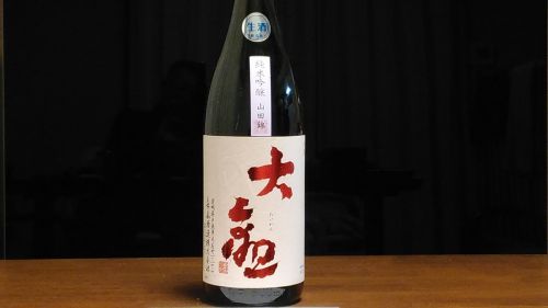 茨城の地酒「大観（たいかん）」