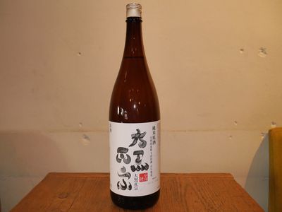 兵庫県の日本酒 大黒正宗 純米原酒