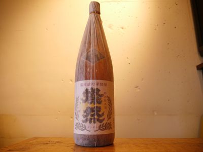 岡山県の日本酒　燦然 純米酒 雄町