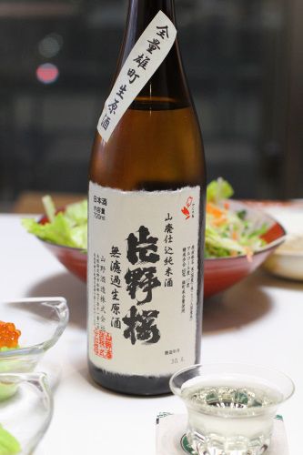 片野桜　山廃純米　と　そば豆腐