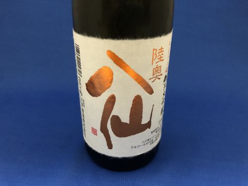 幻の米で醸す芳醇な限定日本酒「陸奥八仙レイメイ40純米大吟醸」