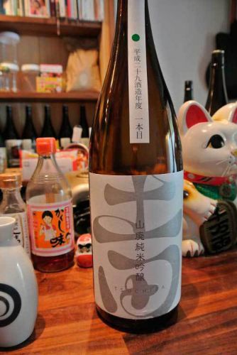 【（東京グルメ）渋谷 若女将が切り盛りする燗酒純米酒専門居酒屋・・・「純米酒 三品」】