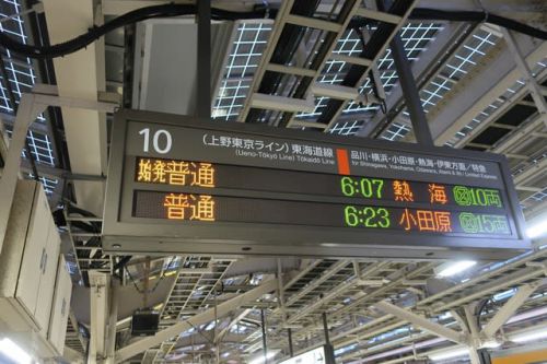 ★呑み鉄の旅【梵 純米大吟醸】を車内で呑んで、【静岡おでん】と【日本茶】を楽しむ(^0^)/