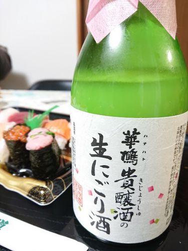 華鳩 貴醸酒の生にごり酒