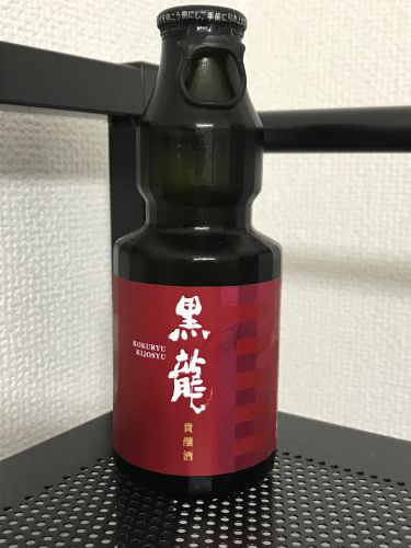 黒龍　貴醸酒（2019年4月上旬出荷分）