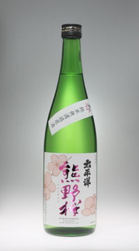 太平洋 熊野桜 純米無濾過原酒［尾崎酒造］