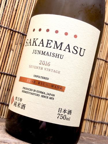 榮万寿「純米酒　２０１６　7th VINTAGE」上級者向きな熟成日本酒