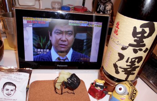 ◤黒澤 - 生酛 純米 直汲み生原酒 仕込50 黄ラベル 29BY 5本目！1800ml ＜長野＞ #Spicy