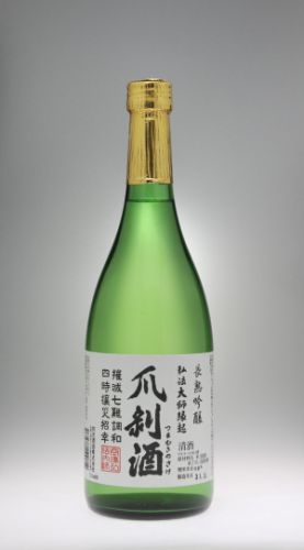 初光 純米吟醸 爪剥酒［初光酒造］