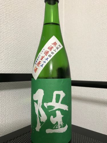 隆　純米吟醸　阿波山田錦55　生原酒