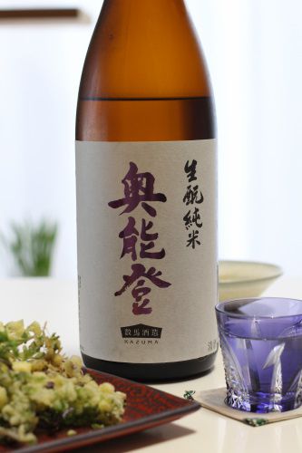 奥能登　生酛純米　と　田セリの天ぷら