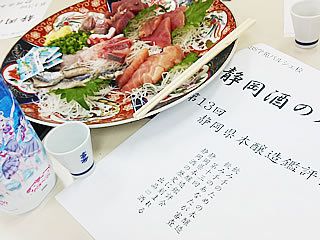 県内の本醸造を飲み比べてみた結果：2019