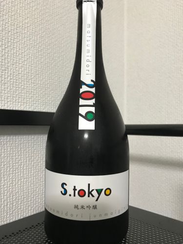 松みどり　純米吟醸　S.tokyo