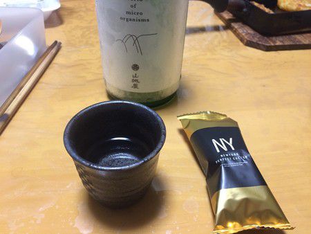 今日の日本酒は、山城屋 1st class 純米大吟醸