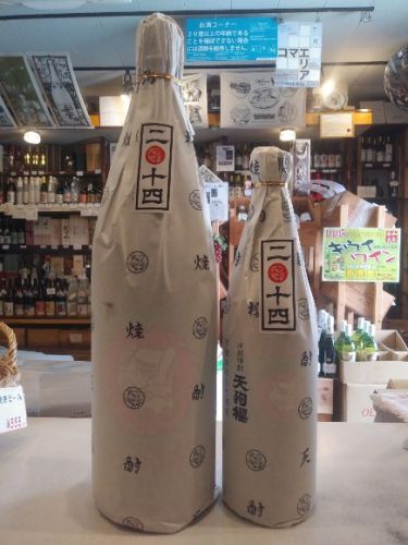 乙２５°天狗桜　【２０１４年製】	芋 鹿児島県　白石酒造