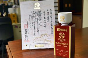 【受賞】「山廃純米」が全国燗酒コンテストで最高金賞（県内唯一！）