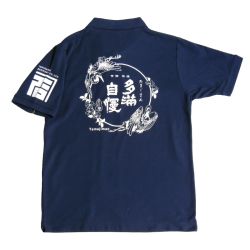 ポロシャツ『石川酒造（カネイシ）』