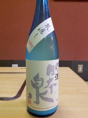 日本泉 笊濾し にごり酒