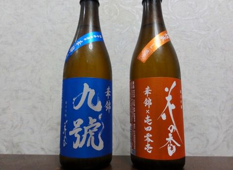 酵母の違いを飲み比べ～　「花の香 純米吟醸 華錦」