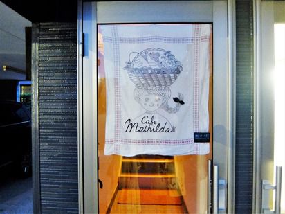 【　カフェマチルダ　cafe Mathilda×地酒の都屋　～気軽に楽しめる日本酒の会　VOL.2　】