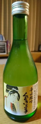 くどき上手辛口純吟 300ml（山形県 亀の井酒造）【第256酒】