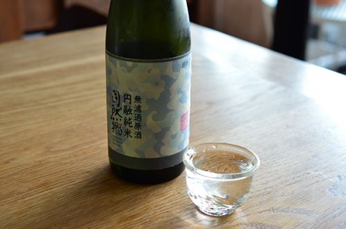 ジャケ買い酒　自然郷 円融純米