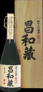 【数量限定】吉乃川　純米大吟醸「昌和蔵」が蔵出しとなりました