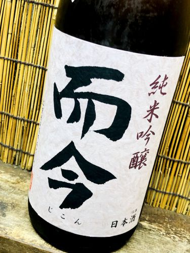 而今「純米吟醸　千本錦　無ろ過生」生酒の刺激感たっぷりなフルーティ日本酒！